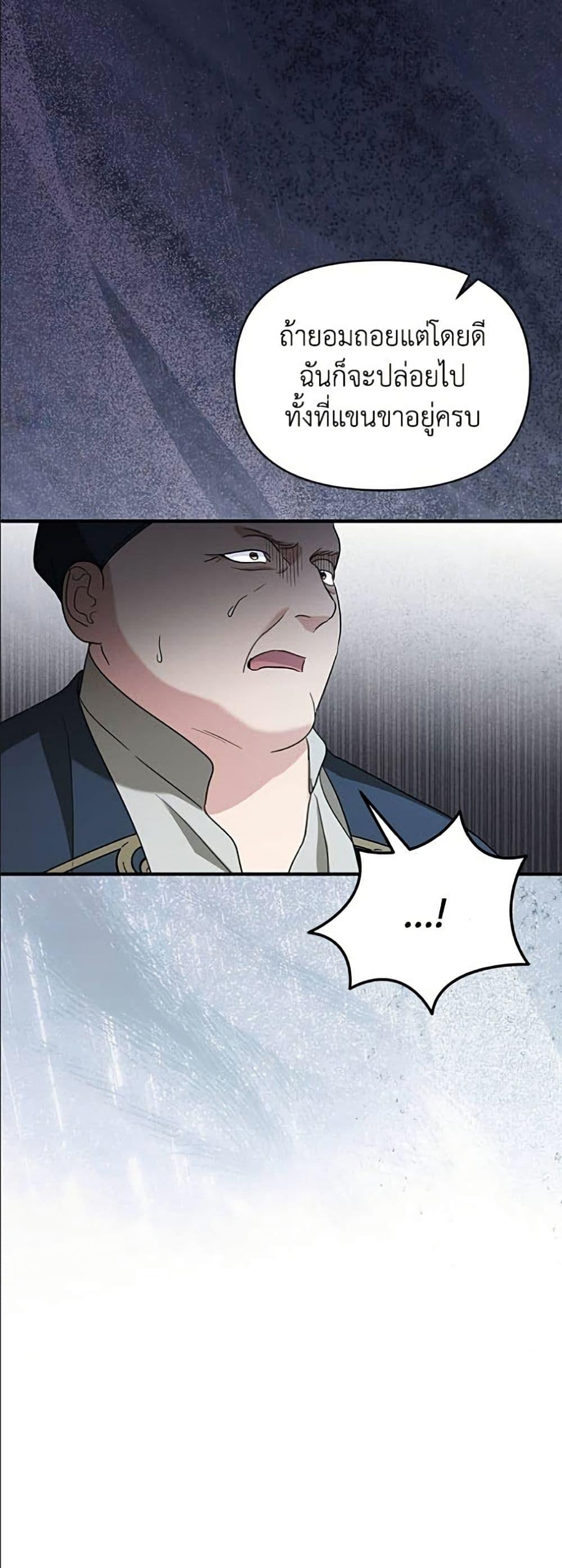 Manga-lc-com อ่านมังงะ อ่านการ์ตูน ออนไลน์ ฟรี Adopted by a Murderous Duke Family ตอนที่ 1 2 3 4 5 6 7 8 9 10 11 12 13 14 ฟรี ไม่มีโฆษณา Manga-lc - อ่าน มังงะ อ่าน การ์ตูน ออนไลน์ อ่านมังงะ ฟรี