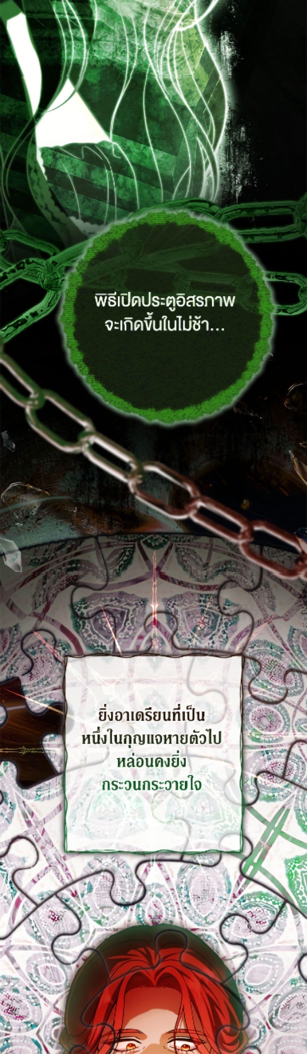 Manga-lc-com อ่านมังงะ อ่านการ์ตูน ออนไลน์ ฟรี The Villain’s Match Is Too Perfect ตอนที่ 1 2 3 4 5 6 7 8 9 10 11 12 13 14 ฟรี ไม่มีโฆษณา Manga-lc - อ่าน มังงะ อ่าน การ์ตูน ออนไลน์ อ่านมังงะ ฟรี