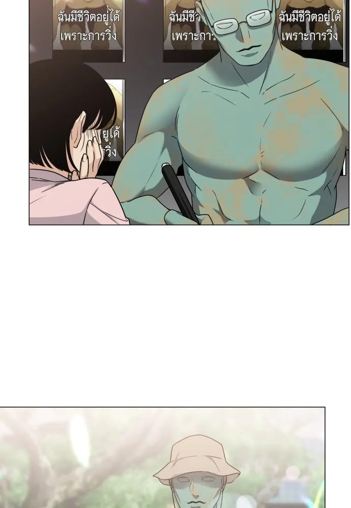 JAKDU ตอนที่ 5 รูปที่ 112