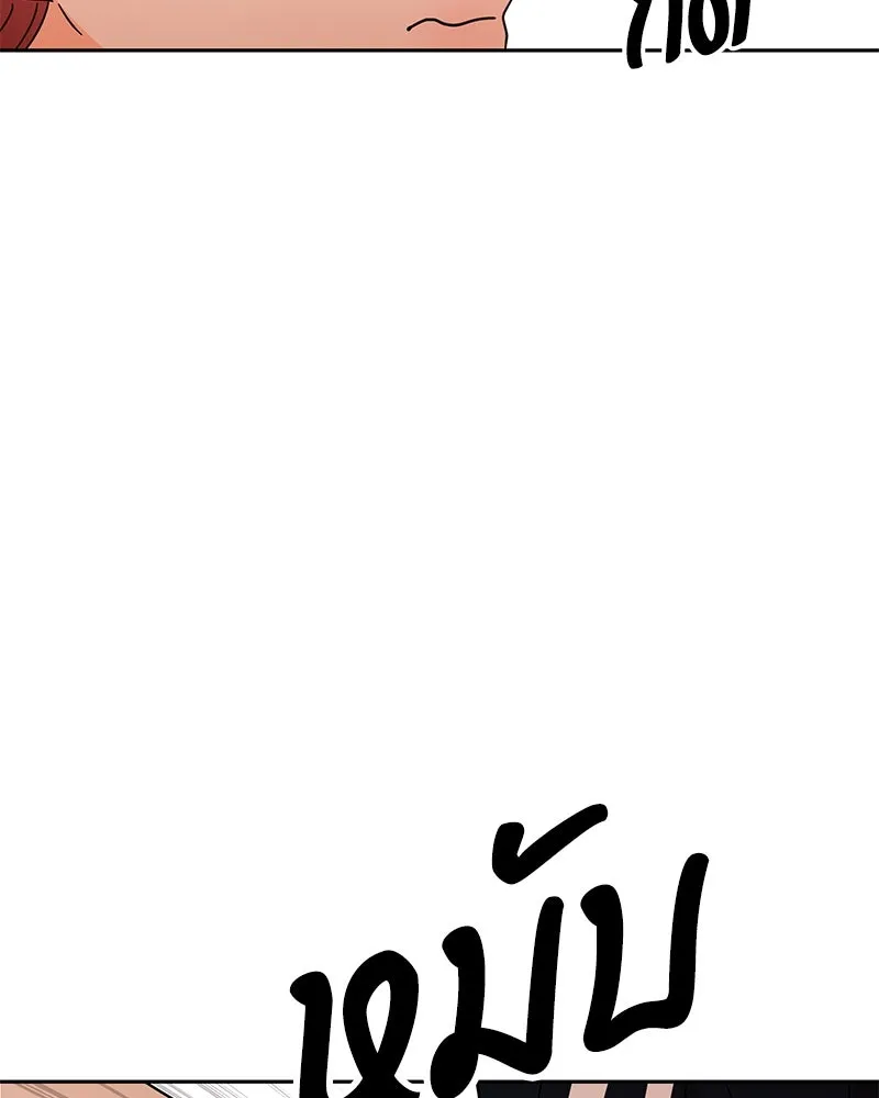 Pyramid Game เกมพีระมิด ตอนที่ 4 รูปที่ 43