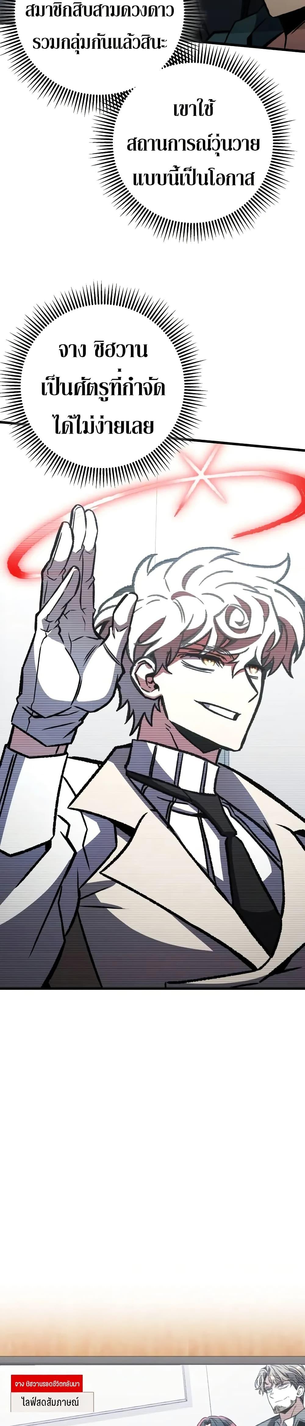 Manga-lc-com อ่านมังงะ อ่านการ์ตูน ออนไลน์ ฟรี The Genius Assassin Who Takes it All ตอนที่ 1 2 3 4 5 6 7 8 9 10 11 12 13 14 ฟรี ไม่มีโฆษณา Manga-lc - อ่าน มังงะ อ่าน การ์ตูน ออนไลน์ อ่านมังงะ ฟรี