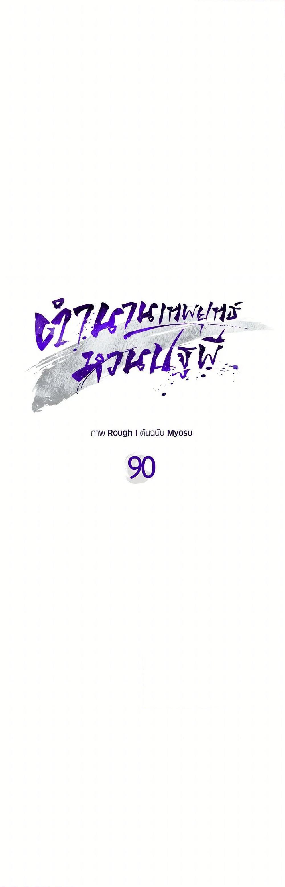 Manga-lc-com อ่านมังงะ อ่านการ์ตูน ออนไลน์ ฟรี Chronicles Of The Martial God’s Return ตอนที่ 1 2 3 4 5 6 7 8 9 10 11 12 13 14 ฟรี ไม่มีโฆษณา Manga-lc - อ่าน มังงะ อ่าน การ์ตูน ออนไลน์ อ่านมังงะ ฟรี