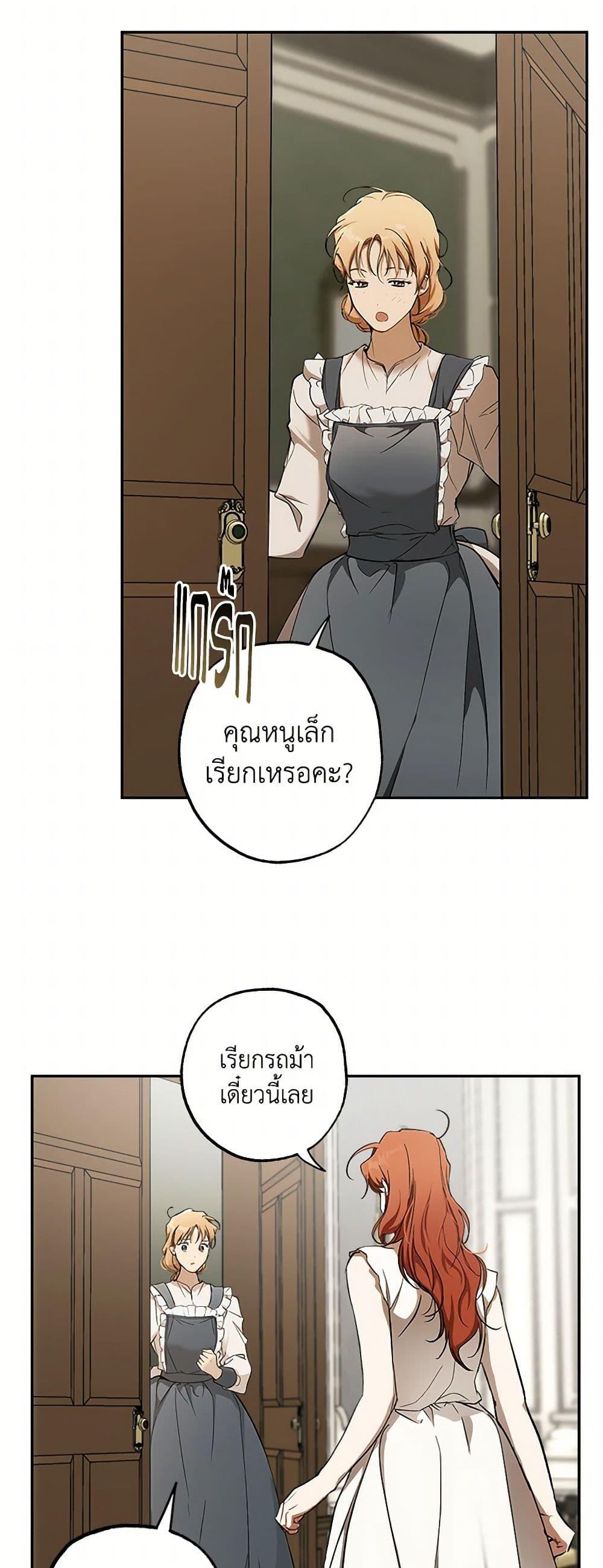 Manga-lc-com อ่านมังงะ อ่านการ์ตูน ออนไลน์ ฟรี It Was All a Mistake ตอนที่ 1 2 3 4 5 6 7 8 9 10 11 12 13 14 ฟรี ไม่มีโฆษณา Manga-lc - อ่าน มังงะ อ่าน การ์ตูน ออนไลน์ อ่านมังงะ ฟรี