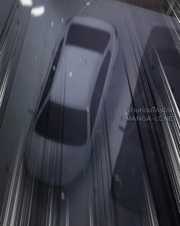 Baek XX ตอนที่ 127 รูปที่ 196