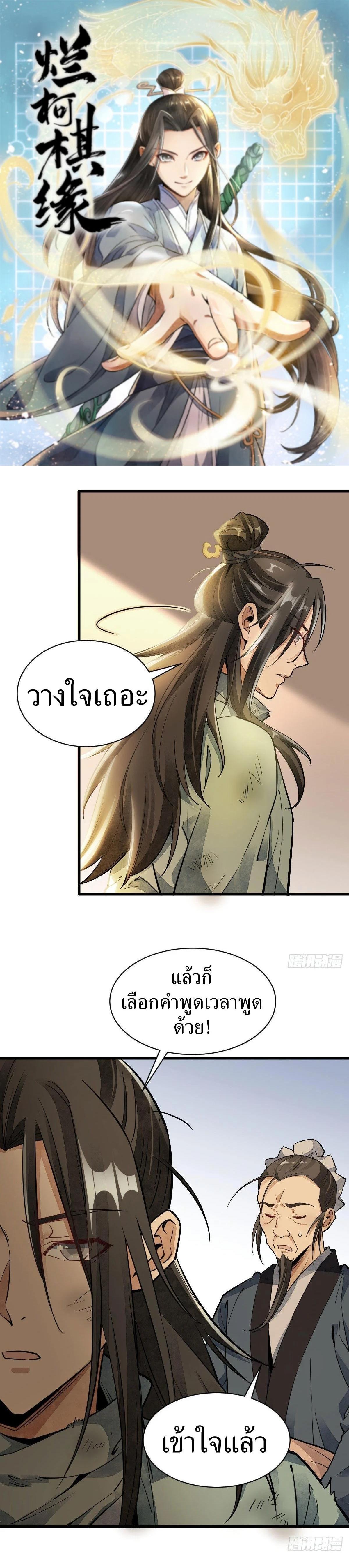 Manga-lc-com อ่านมังงะ อ่านการ์ตูน ออนไลน์ ฟรี Lan Ke Qi Yuan ตอนที่ 1 2 3 4 5 6 7 8 9 10 11 12 13 14 ฟรี ไม่มีโฆษณา Manga-lc - อ่าน มังงะ อ่าน การ์ตูน ออนไลน์ อ่านมังงะ ฟรี