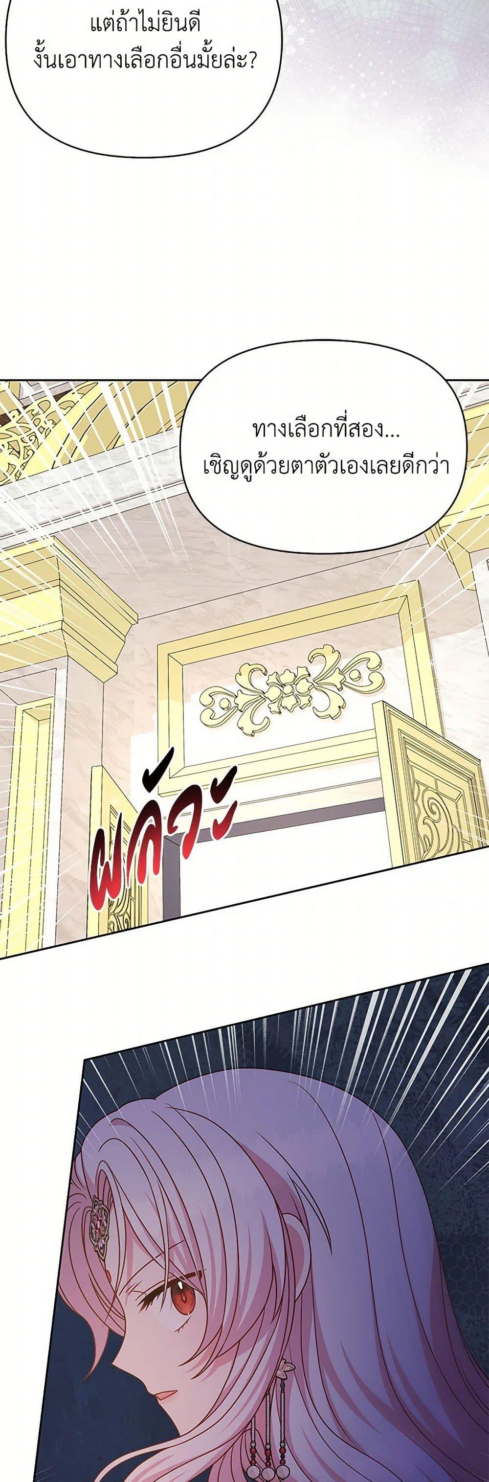 Manga-lc-com อ่านมังงะ อ่านการ์ตูน ออนไลน์ ฟรี My BFF is a Tyrant in Training ตอนที่ 1 2 3 4 5 6 7 8 9 10 11 12 13 14 ฟรี ไม่มีโฆษณา Manga-lc - อ่าน มังงะ อ่าน การ์ตูน ออนไลน์ อ่านมังงะ ฟรี