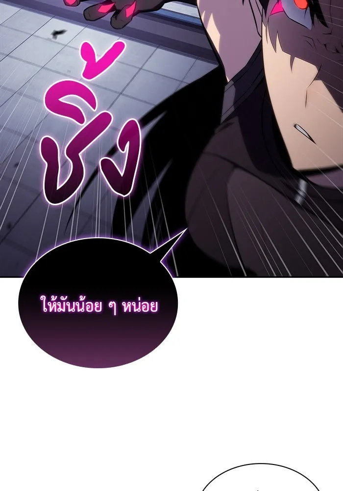 ลูกชายคนเล็กของดยุกคือมือสังหาร ตอนที่ 54 รูปที่ 98