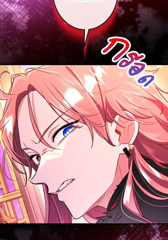 คุณหนูย้อนเวลามาเป็นอัศวิน ตอนที่ 92 รูปที่ 91