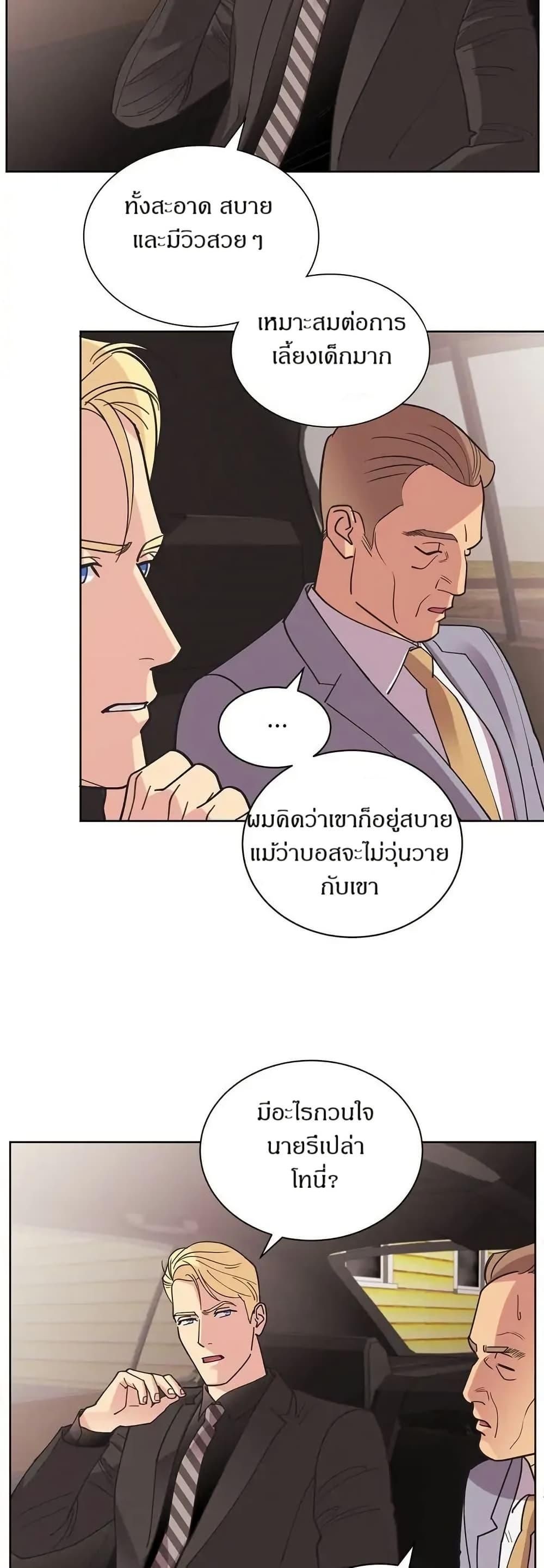 Manga-lc-com อ่านมังงะ อ่านการ์ตูน ออนไลน์ ฟรี Dear Benjamin ตอนที่ 1 2 3 4 5 6 7 8 9 10 11 12 13 14 ฟรี ไม่มีโฆษณา Manga-lc - อ่าน มังงะ อ่าน การ์ตูน ออนไลน์ อ่านมังงะ ฟรี