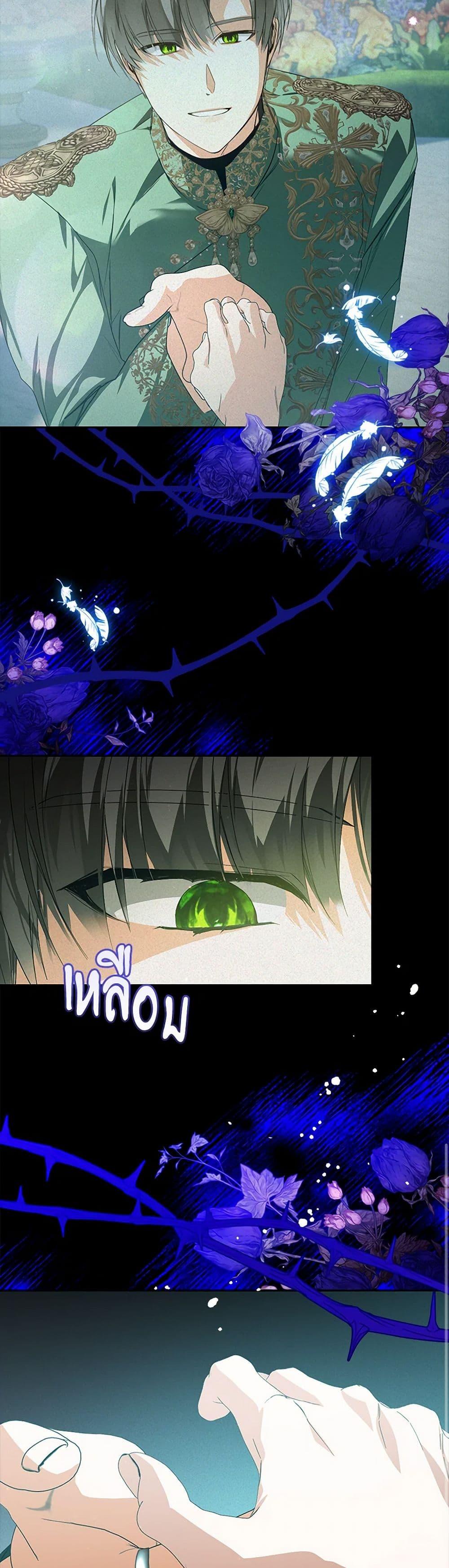 Manga-lc-com อ่านมังงะ อ่านการ์ตูน ออนไลน์ ฟรี Falling Into the Arms of a Mad Villain ตอนที่ 1 2 3 4 5 6 7 8 9 10 11 12 13 14 ฟรี ไม่มีโฆษณา Manga-lc - อ่าน มังงะ อ่าน การ์ตูน ออนไลน์ อ่านมังงะ ฟรี