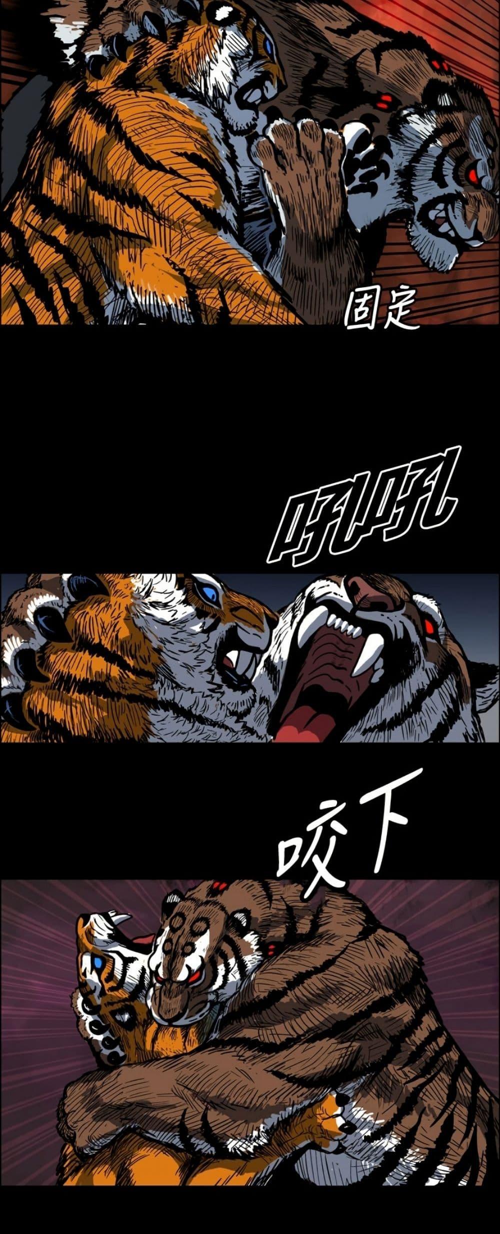 Manga-lc-com อ่านมังงะ อ่านการ์ตูน ออนไลน์ ฟรี Tiger Brother ตอนที่ 1 2 3 4 5 6 7 8 9 10 11 12 13 14 ฟรี ไม่มีโฆษณา Manga-lc - อ่าน มังงะ อ่าน การ์ตูน ออนไลน์ อ่านมังงะ ฟรี
