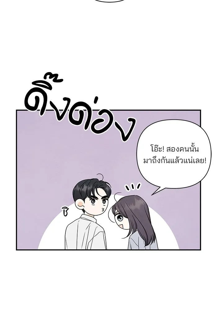 ปุลโซราได้เวลาดัง ตอนที่ 69 รูปที่ 40