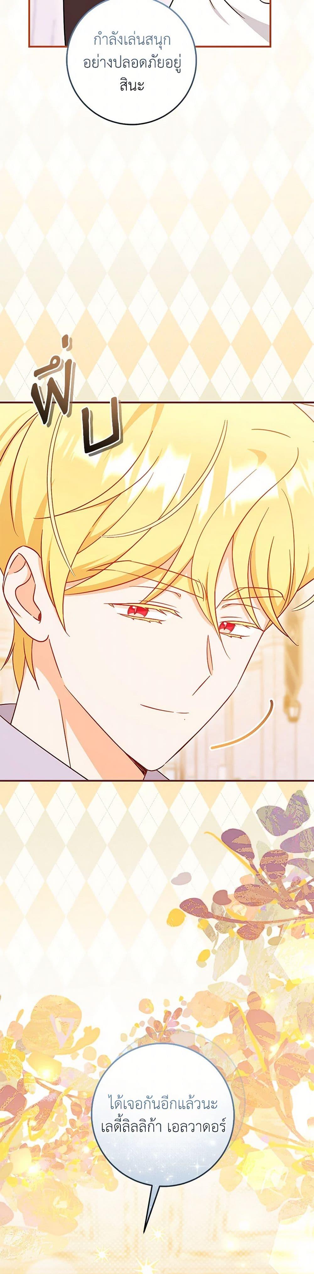 Manga-lc-com อ่านมังงะ อ่านการ์ตูน ออนไลน์ ฟรี Baby Pharmacist Princess ตอนที่ 1 2 3 4 5 6 7 8 9 10 11 12 13 14 ฟรี ไม่มีโฆษณา Manga-lc - อ่าน มังงะ อ่าน การ์ตูน ออนไลน์ อ่านมังงะ ฟรี