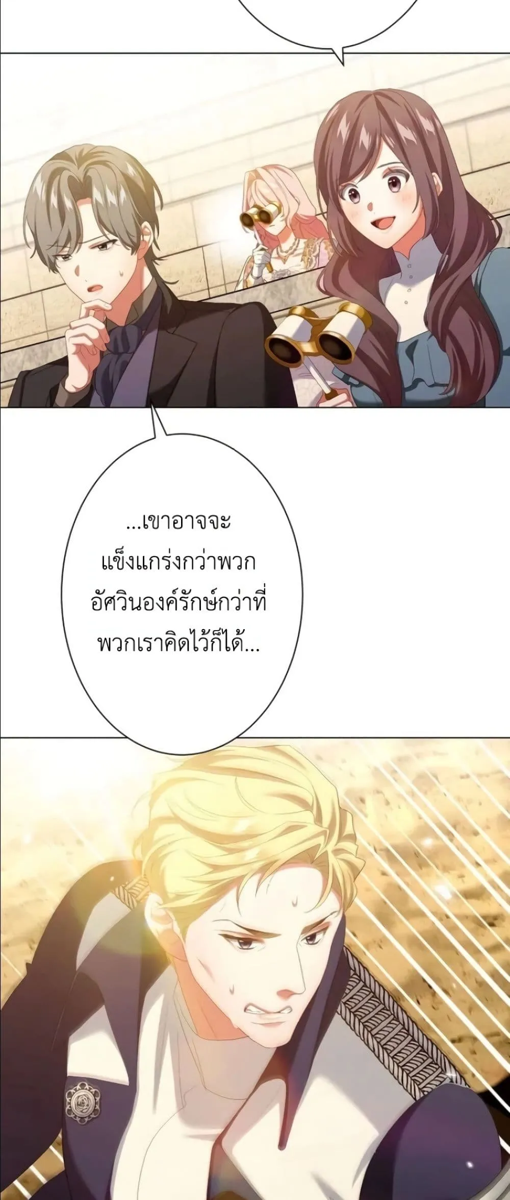 Manga-lc-com อ่านมังงะ อ่านการ์ตูน ออนไลน์ ฟรี Behold The Perfect Villainess ตอนที่ 1 2 3 4 5 6 7 8 9 10 11 12 13 14 ฟรี ไม่มีโฆษณา Manga-lc - อ่าน มังงะ อ่าน การ์ตูน ออนไลน์ อ่านมังงะ ฟรี