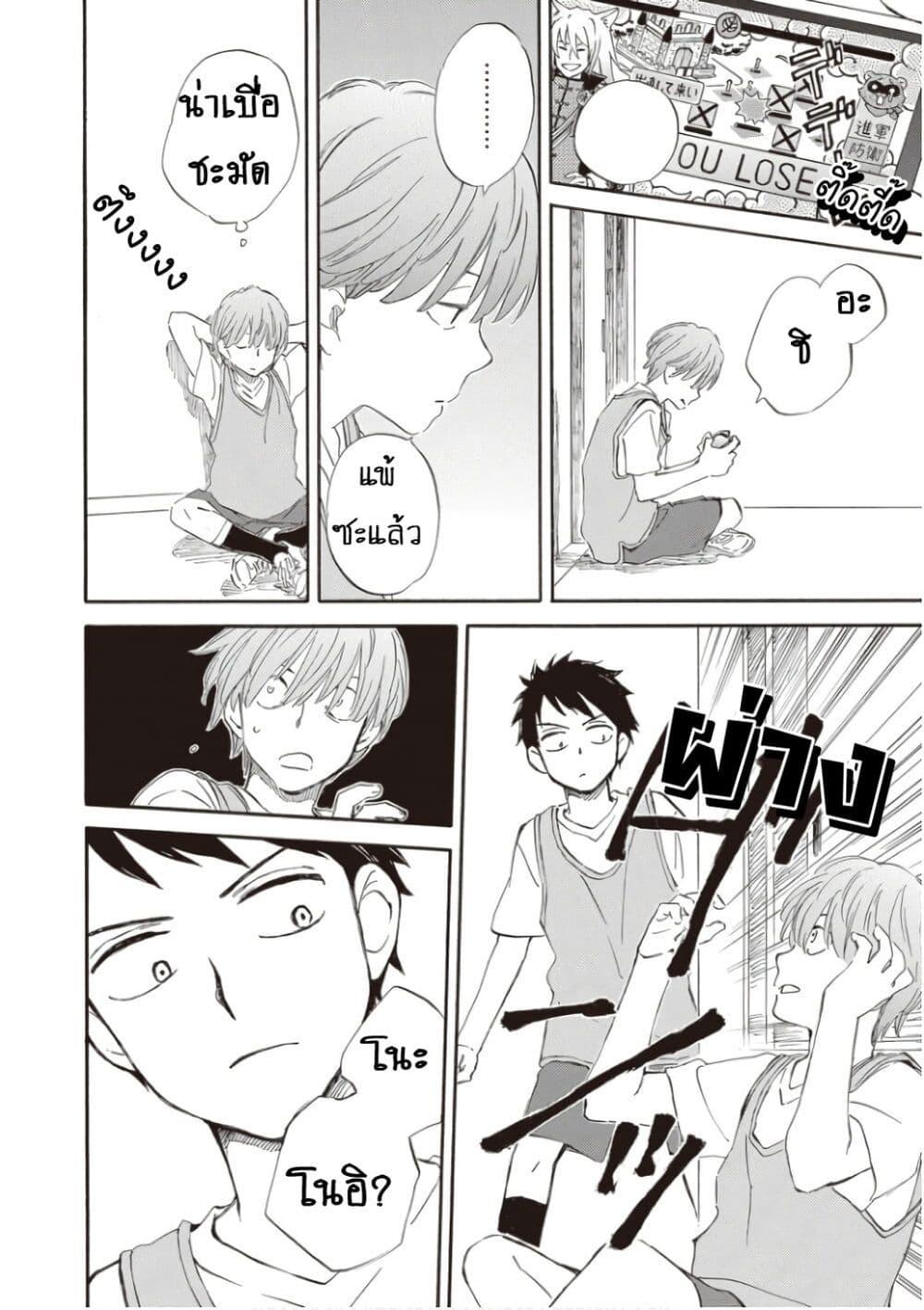 Manga-lc-com อ่านมังงะ อ่านการ์ตูน ออนไลน์ ฟรี Deaimon ตอนที่ 1 2 3 4 5 6 7 8 9 10 11 12 13 14 ฟรี ไม่มีโฆษณา Manga-lc - อ่าน มังงะ อ่าน การ์ตูน ออนไลน์ อ่านมังงะ ฟรี