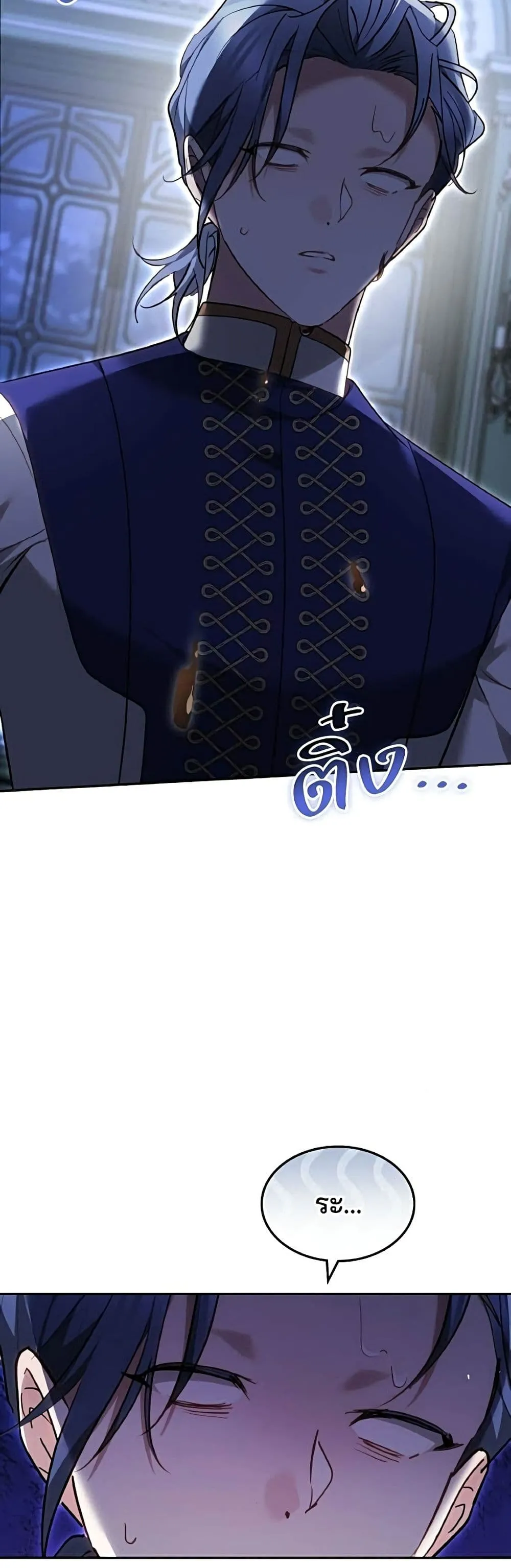 Manga-lc-com อ่านมังงะ อ่านการ์ตูน ออนไลน์ ฟรี The Reason Why the Villainess Picked up a Sword – เหตุผลที่น ตอนที่ 1 2 3 4 5 6 7 8 9 10 11 12 13 14 ฟรี ไม่มีโฆษณา Manga-lc - อ่าน มังงะ อ่าน การ์ตูน ออนไลน์ อ่านมังงะ ฟรี