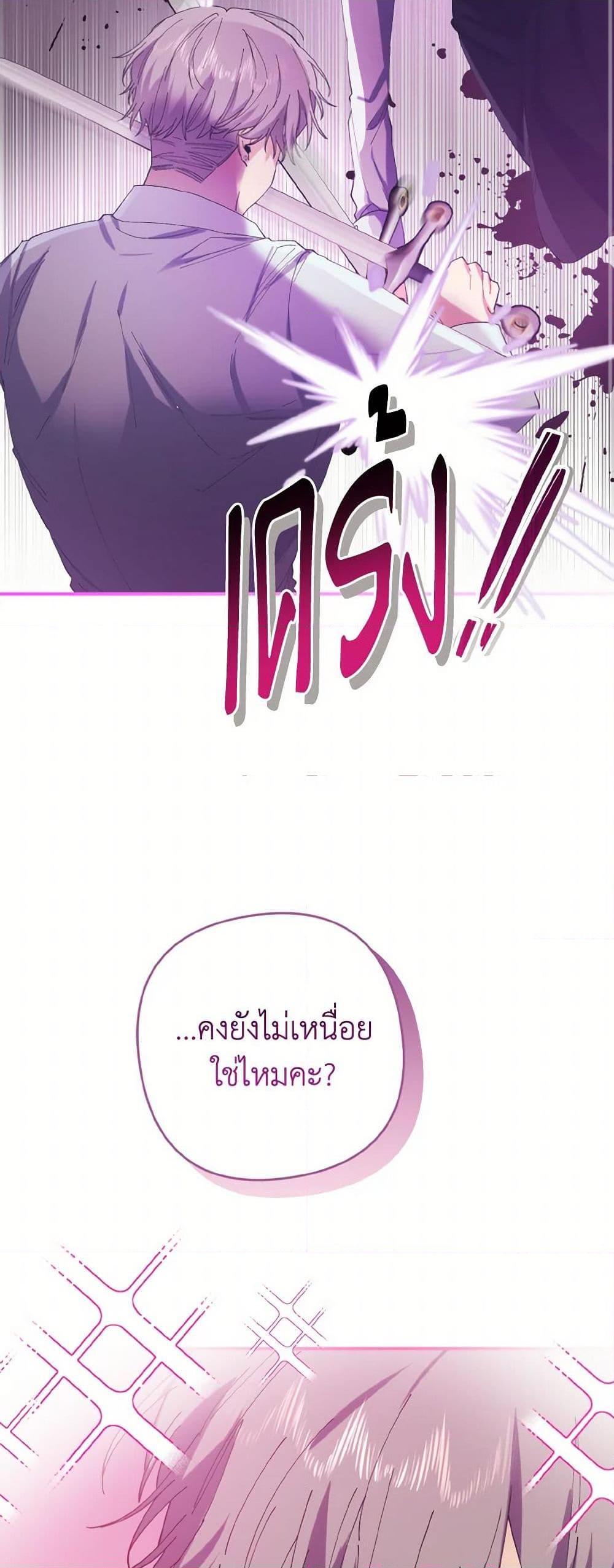 Manga-lc-com อ่านมังงะ อ่านการ์ตูน ออนไลน์ ฟรี I Tamed the Duke ตอนที่ 1 2 3 4 5 6 7 8 9 10 11 12 13 14 ฟรี ไม่มีโฆษณา Manga-lc - อ่าน มังงะ อ่าน การ์ตูน ออนไลน์ อ่านมังงะ ฟรี