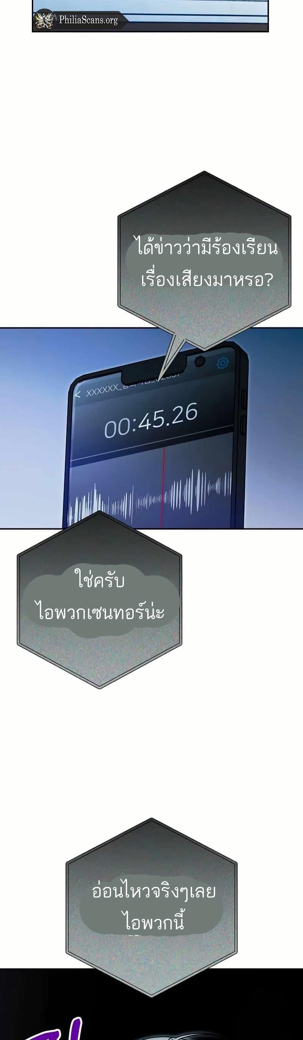 Manga-lc-com อ่านมังงะ อ่านการ์ตูน ออนไลน์ ฟรี I Became a Civil Servant in a Magical World ตอนที่ 1 2 3 4 5 6 7 8 9 10 11 12 13 14 ฟรี ไม่มีโฆษณา Manga-lc - อ่าน มังงะ อ่าน การ์ตูน ออนไลน์ อ่านมังงะ ฟรี