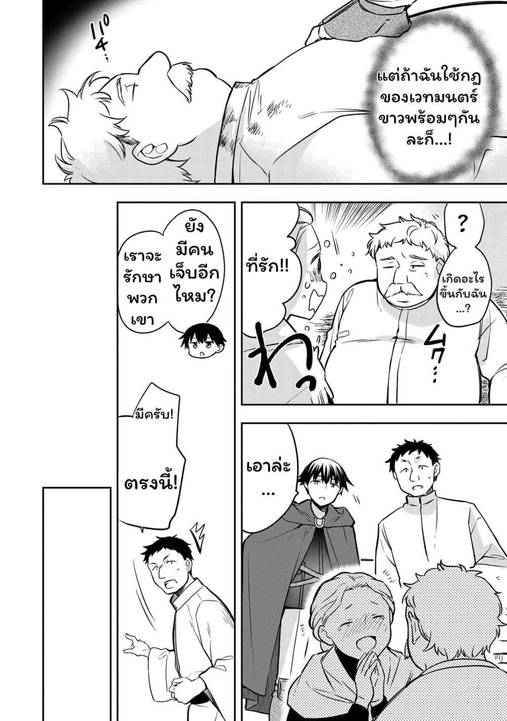 Manga-lc-com อ่านมังงะ อ่านการ์ตูน ออนไลน์ ฟรี Mushoku No Eiyuu Betsu Ni Skill Nanka Iranakatta Ndaga ตอนที่ 1 2 3 4 5 6 7 8 9 10 11 12 13 14 ฟรี ไม่มีโฆษณา Manga-lc - อ่าน มังงะ อ่าน การ์ตูน ออนไลน์ อ่านมังงะ ฟรี