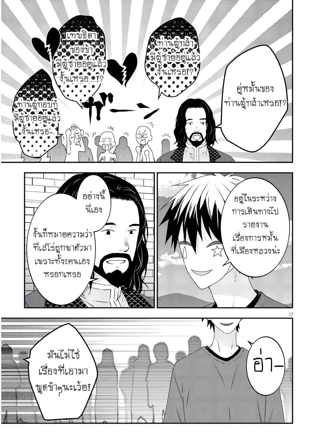 Manga-lc-com อ่านมังงะ อ่านการ์ตูน ออนไลน์ ฟรี Maou ni Natta node, Dungeon Tsukutte Jingai Musume to Honobono suru ตอนที่ 1 2 3 4 5 6 7 8 9 10 11 12 13 14 ฟรี ไม่มีโฆษณา Manga-lc - อ่าน มังงะ อ่าน การ์ตูน ออนไลน์ อ่านมังงะ ฟรี