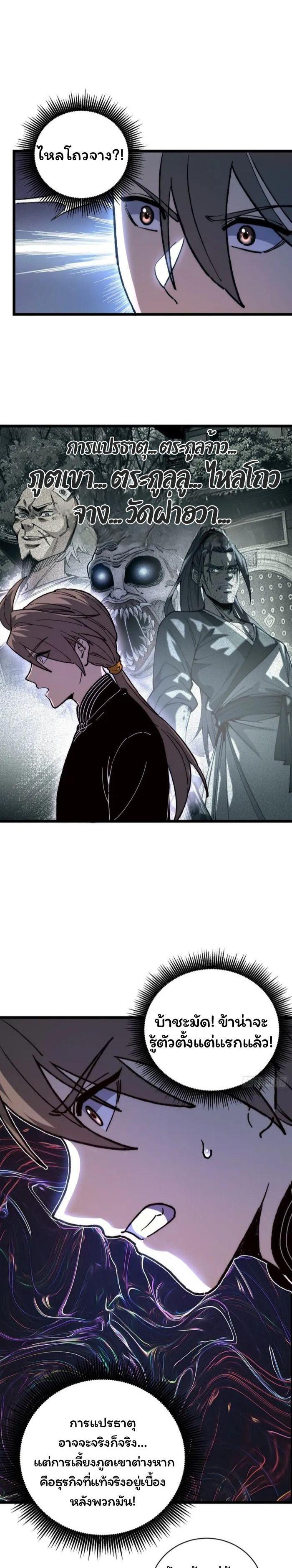 Manga-lc-com อ่านมังงะ อ่านการ์ตูน ออนไลน์ ฟรี Becoming a God, Starting as water monkey ตอนที่ 1 2 3 4 5 6 7 8 9 10 11 12 13 14 ฟรี ไม่มีโฆษณา Manga-lc - อ่าน มังงะ อ่าน การ์ตูน ออนไลน์ อ่านมังงะ ฟรี