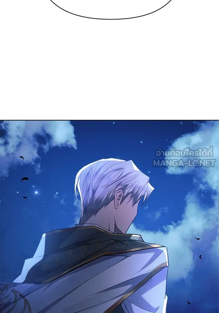 แอชสตาร์ต ตอนที่ 42 รูปที่ 99