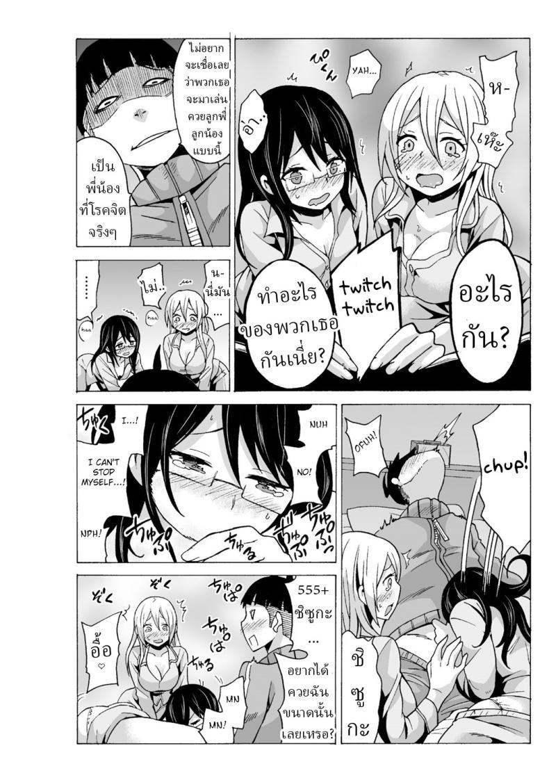 Doujin-Lc- อ่าน โดจิน มังฮวา เกาหลี ญี่ปุ่น จีน แปลไทย หยุดเวลาเย็ด [MoTaro, Murayamamon] Time Stopyu! ~Jikan wo Tomete Rea-Juu Hamehame~ ตอนที่ 1 2 3 4 5 6 7 8 9 10 11 12 13 14 ฟรี ไม่มีโฆษณา อ่าน โดจิน Manhwa เกาหลี ญี่ปุ่น จีน เรามีครบ คัดมาให้เน้นๆ โดจิน 18+ รับประกันความฟินโดย  Doujin Lc