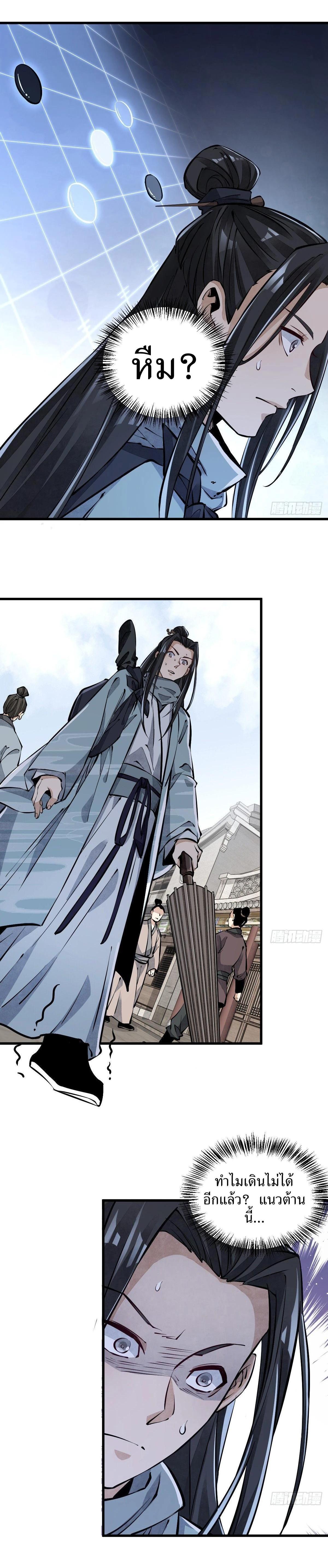 Manga-lc-com อ่านมังงะ อ่านการ์ตูน ออนไลน์ ฟรี Lan Ke Qi Yuan ตอนที่ 1 2 3 4 5 6 7 8 9 10 11 12 13 14 ฟรี ไม่มีโฆษณา Manga-lc - อ่าน มังงะ อ่าน การ์ตูน ออนไลน์ อ่านมังงะ ฟรี