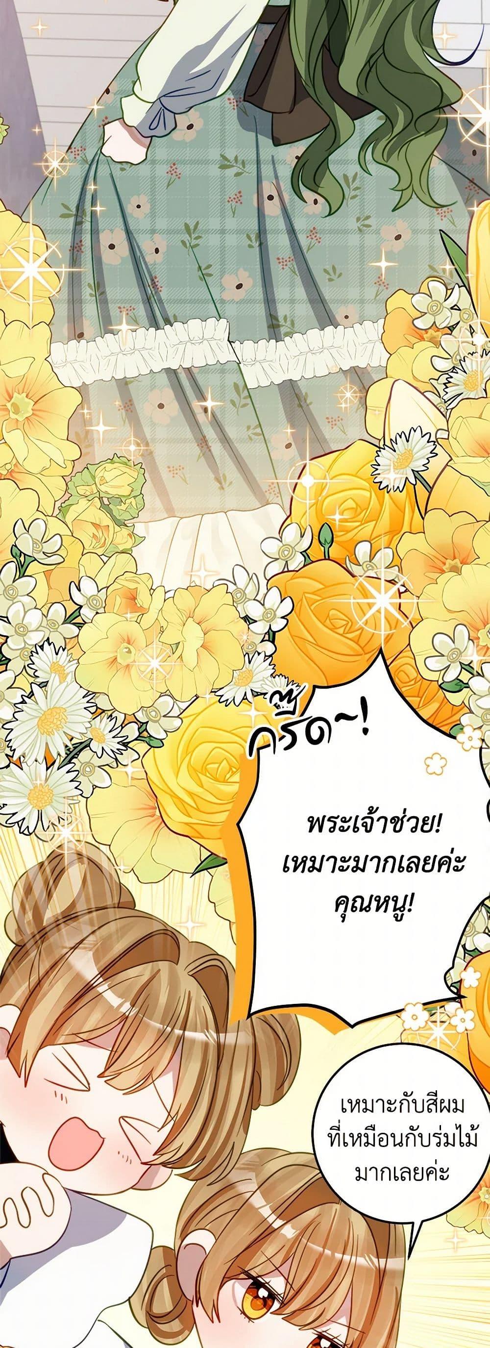 Manga-lc-com อ่านมังงะ อ่านการ์ตูน ออนไลน์ ฟรี The Doomed House’s Contract Daughter ตอนที่ 1 2 3 4 5 6 7 8 9 10 11 12 13 14 ฟรี ไม่มีโฆษณา Manga-lc - อ่าน มังงะ อ่าน การ์ตูน ออนไลน์ อ่านมังงะ ฟรี