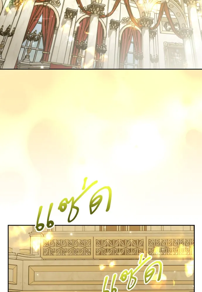 ชิงชีวิตพลิกลิขิตชะตา ตอนที่ 211. ออกไปนอกกรงนกกันเถอะ(2) รูปที่ 67