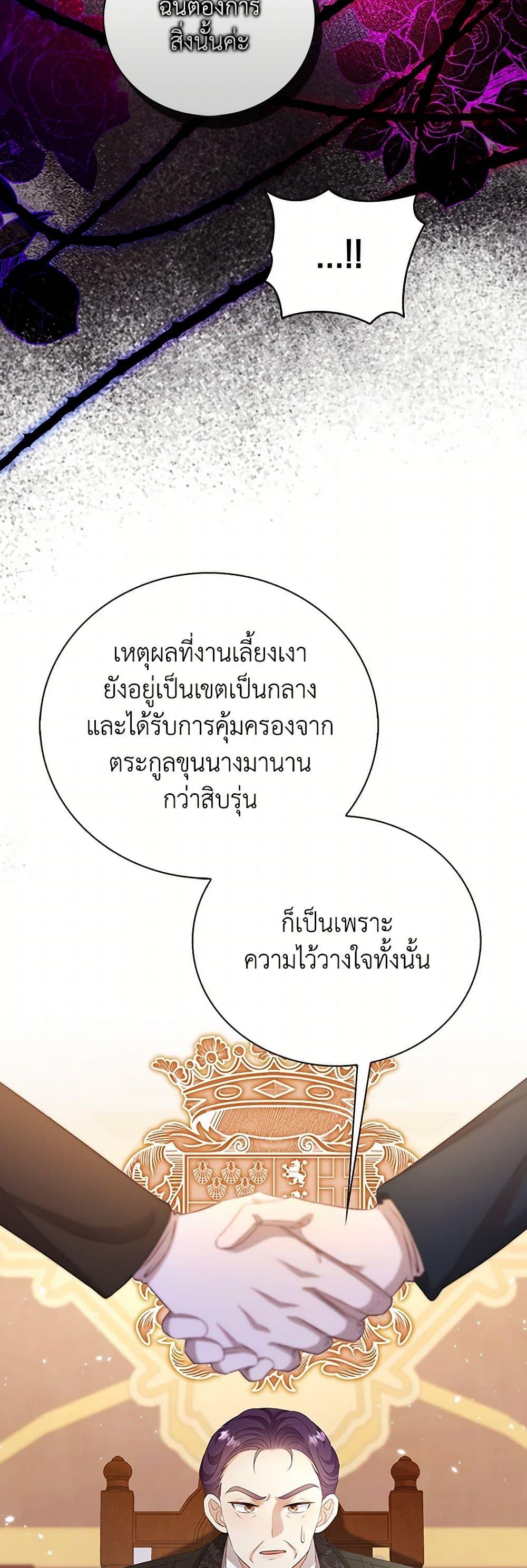 Manga-lc-com อ่านมังงะ อ่านการ์ตูน ออนไลน์ ฟรี The Villainess Wants to Go Home ตอนที่ 1 2 3 4 5 6 7 8 9 10 11 12 13 14 ฟรี ไม่มีโฆษณา Manga-lc - อ่าน มังงะ อ่าน การ์ตูน ออนไลน์ อ่านมังงะ ฟรี