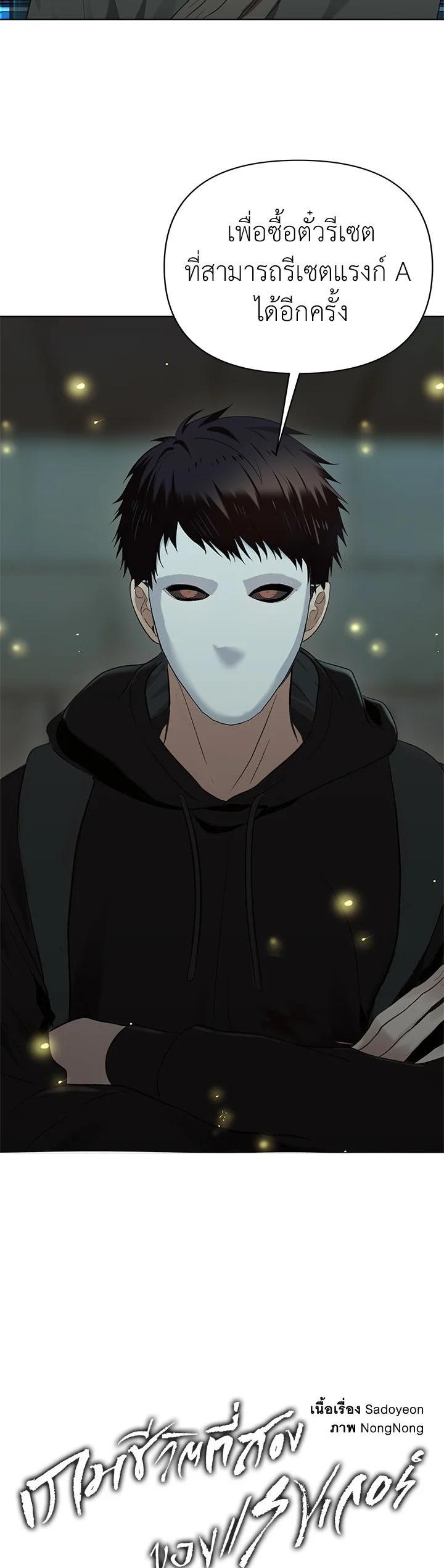 Manga-lc-com อ่านมังงะ อ่านการ์ตูน ออนไลน์ ฟรี Second Life Ranker ตอนที่ 1 2 3 4 5 6 7 8 9 10 11 12 13 14 ฟรี ไม่มีโฆษณา Manga-lc - อ่าน มังงะ อ่าน การ์ตูน ออนไลน์ อ่านมังงะ ฟรี