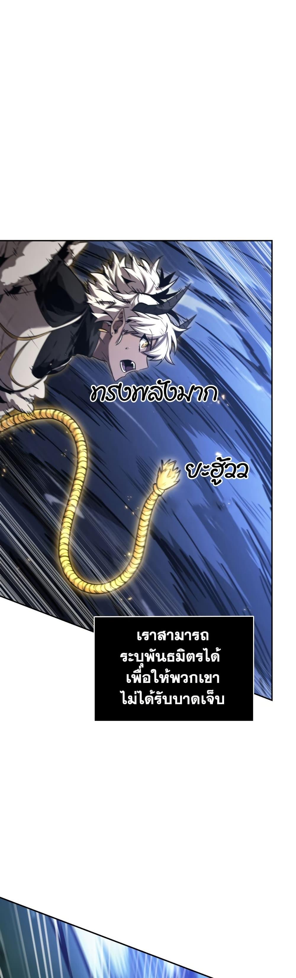 Manga-lc-com อ่านมังงะ อ่านการ์ตูน ออนไลน์ ฟรี Tomb Raider King ราชันย์จอมโจรปล้นสุสาน ตอนที่ 1 2 3 4 5 6 7 8 9 10 11 12 13 14 ฟรี ไม่มีโฆษณา Manga-lc - อ่าน มังงะ อ่าน การ์ตูน ออนไลน์ อ่านมังงะ ฟรี