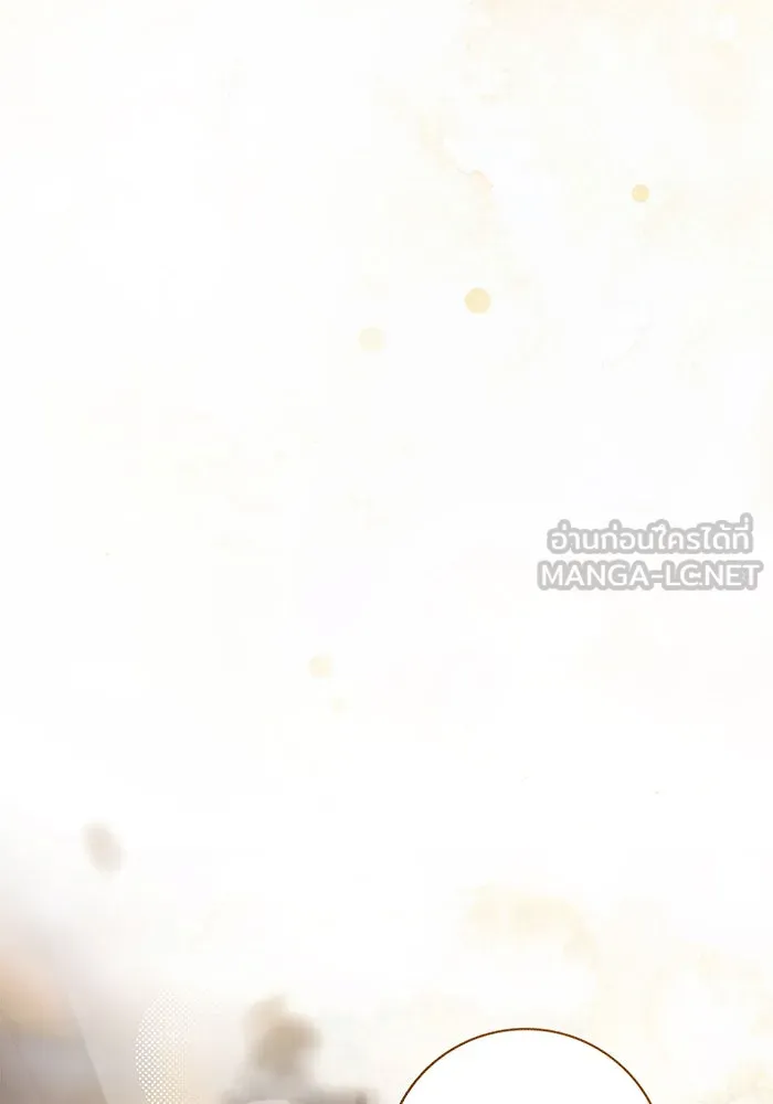 สาว(ลับ)ใช้ของท่านเคานต์ตาบอด ตอนที่ 8 รูปที่ 69