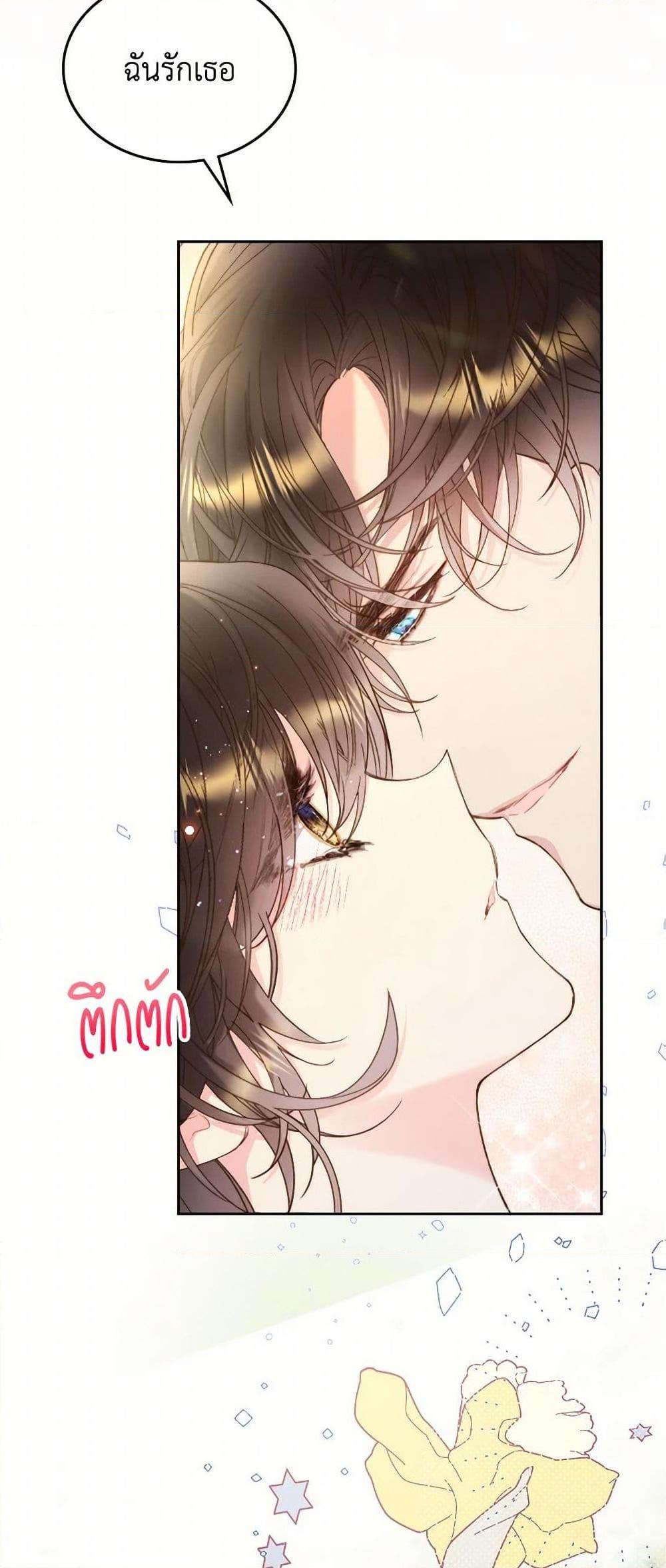 Manga-lc-com อ่านมังงะ อ่านการ์ตูน ออนไลน์ ฟรี Beatrice ตอนที่ 1 2 3 4 5 6 7 8 9 10 11 12 13 14 ฟรี ไม่มีโฆษณา Manga-lc - อ่าน มังงะ อ่าน การ์ตูน ออนไลน์ อ่านมังงะ ฟรี