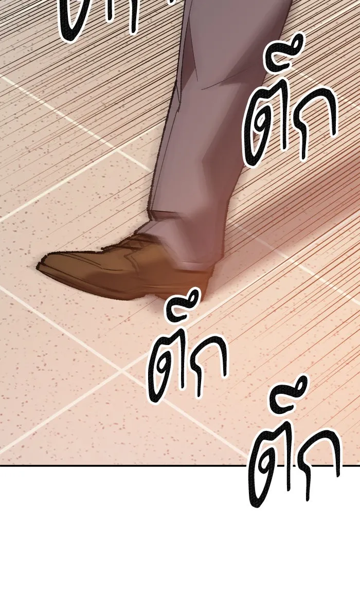 ยอดคนเลเวลทะลุ ตอนที่ 16 กิลด์บังแพสุดแข็งแกร่ง (12) รูปที่ 136