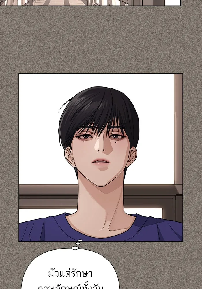 ความรักของอิซอบ ตอนที่ 5 รูปที่ 26