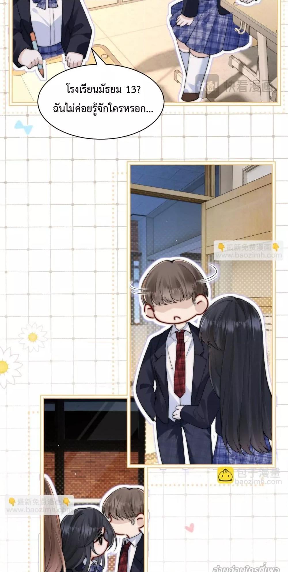 Manga-lc-com อ่านมังงะ อ่านการ์ตูน ออนไลน์ ฟรี CanYouHearMe ตอนที่ 1 2 3 4 5 6 7 8 9 10 11 12 13 14 ฟรี ไม่มีโฆษณา Manga-lc - อ่าน มังงะ อ่าน การ์ตูน ออนไลน์ อ่านมังงะ ฟรี