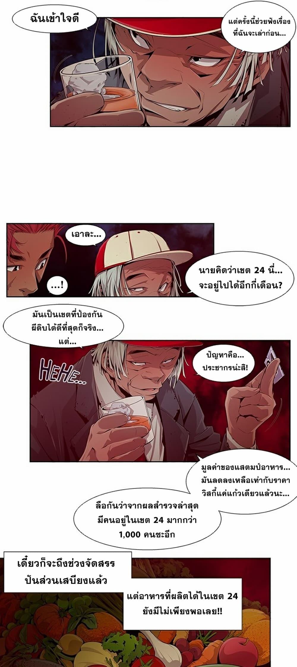 Manga-lc-com อ่านมังงะ อ่านการ์ตูน ออนไลน์ ฟรี Survival Undead ตอนที่ 1 2 3 4 5 6 7 8 9 10 11 12 13 14 ฟรี ไม่มีโฆษณา Manga-lc - อ่าน มังงะ อ่าน การ์ตูน ออนไลน์ อ่านมังงะ ฟรี