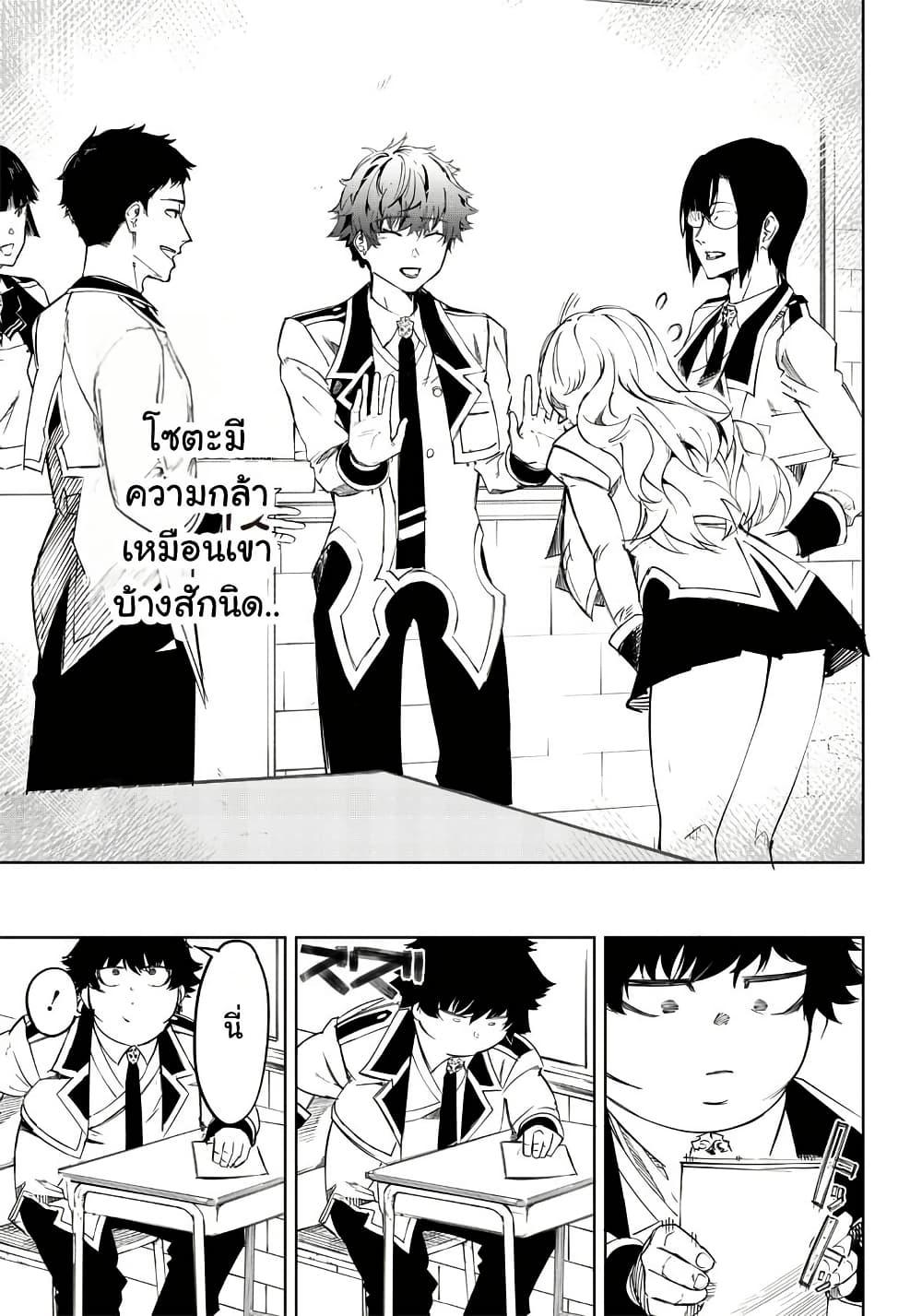 Manga-lc-com อ่านมังงะ อ่านการ์ตูน ออนไลน์ ฟรี Wazawai no Avalon ~Game Saijaku no Akuyaku Debu ni Ten’i Shita kedo, Ore dake “Yasereba Tsuyokute New Game” na Sekai datta no de, Saisoku Level Up & Hametsu Flag Kaihi de Kage no Eiyuu o Mezashimasu~ ตอนที่ 1 2 3 4 5 6 7 8 9 10 11 12 13 14 ฟรี ไม่มีโฆษณา Manga-lc - อ่าน มังงะ อ่าน การ์ตูน ออนไลน์ อ่านมังงะ ฟรี