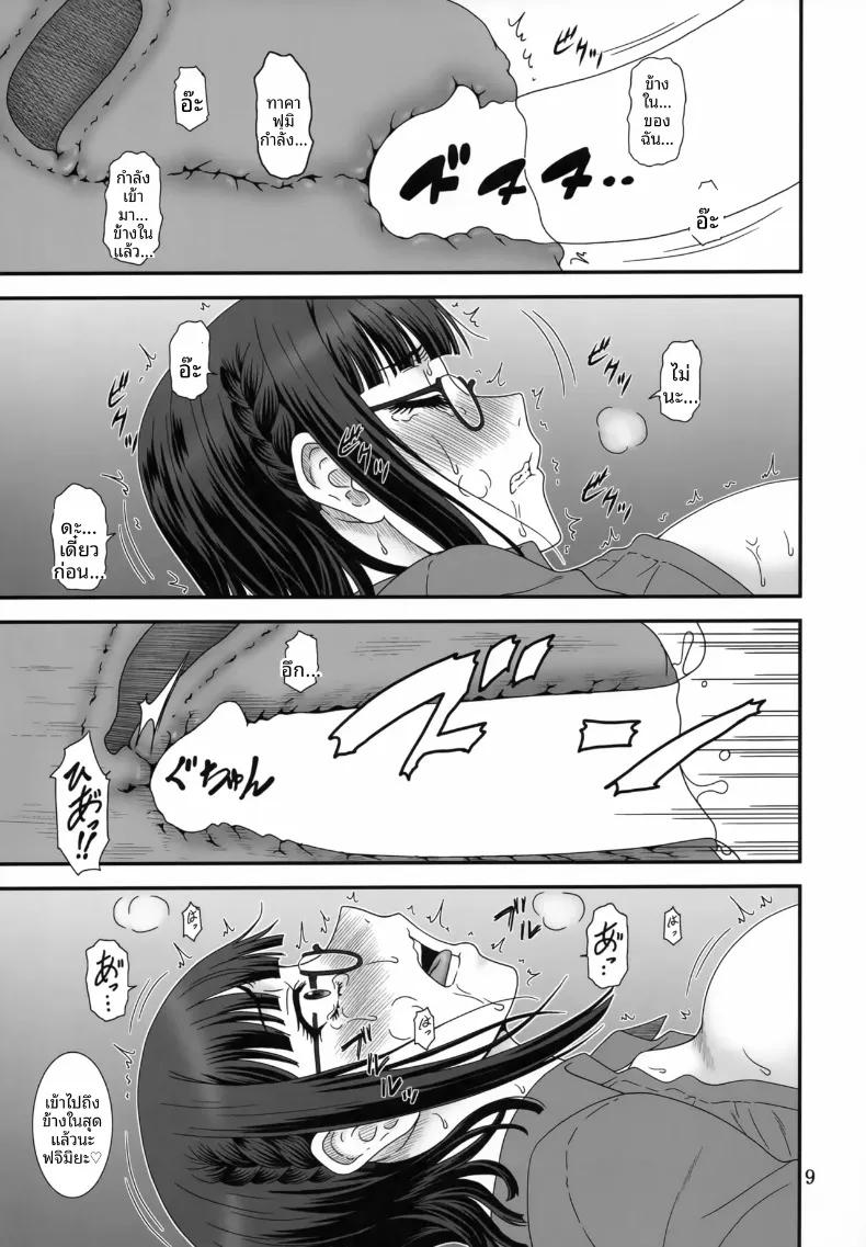 Doujin-Lc- อ่าน โดจิน มังฮวา เกาหลี ญี่ปุ่น จีน แปลไทย การกลับมาพอเจออีกครั้ง (Suhara Shiina) (Isekai Ojisan) ตอนที่ 1 2 3 4 5 6 7 8 9 10 11 12 13 14 ฟรี ไม่มีโฆษณา อ่าน โดจิน Manhwa เกาหลี ญี่ปุ่น จีน เรามีครบ คัดมาให้เน้นๆ โดจิน 18+ รับประกันความฟินโดย  Doujin Lc