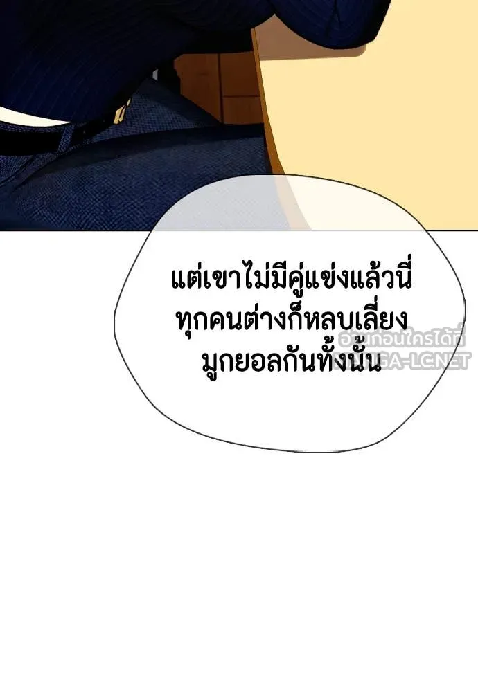 อ ตอนที่ 130 รูปที่ 218