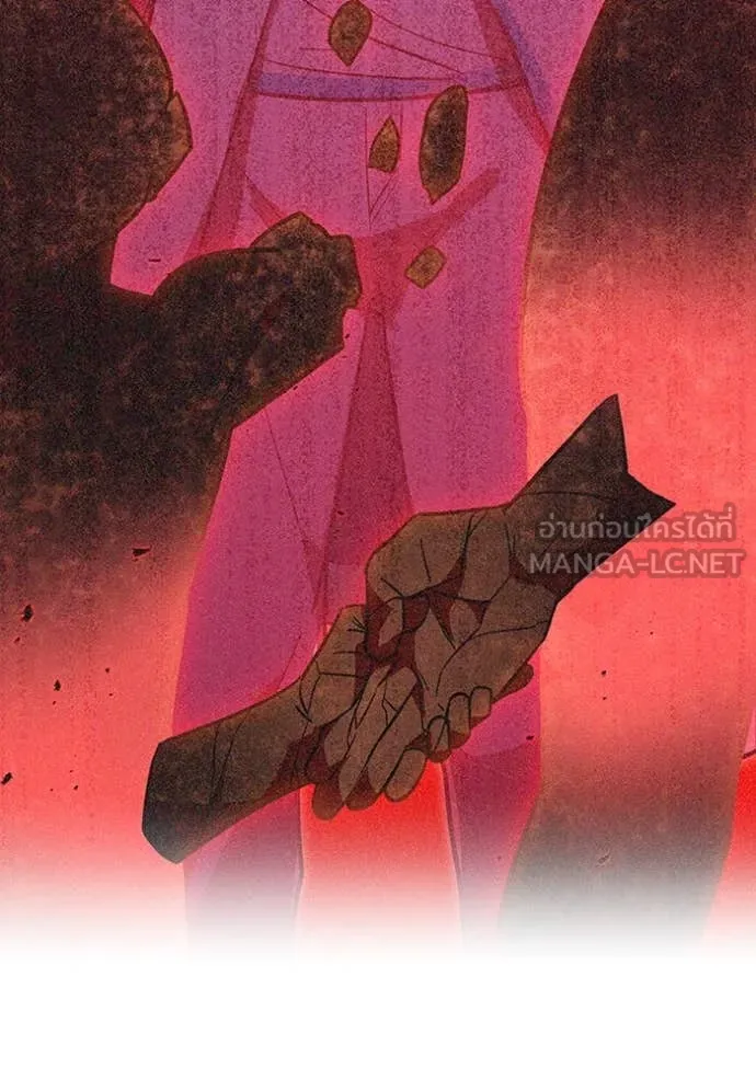 เพลเยอร์เลือดเทวะ ตอนที่ 70 รูปที่ 80