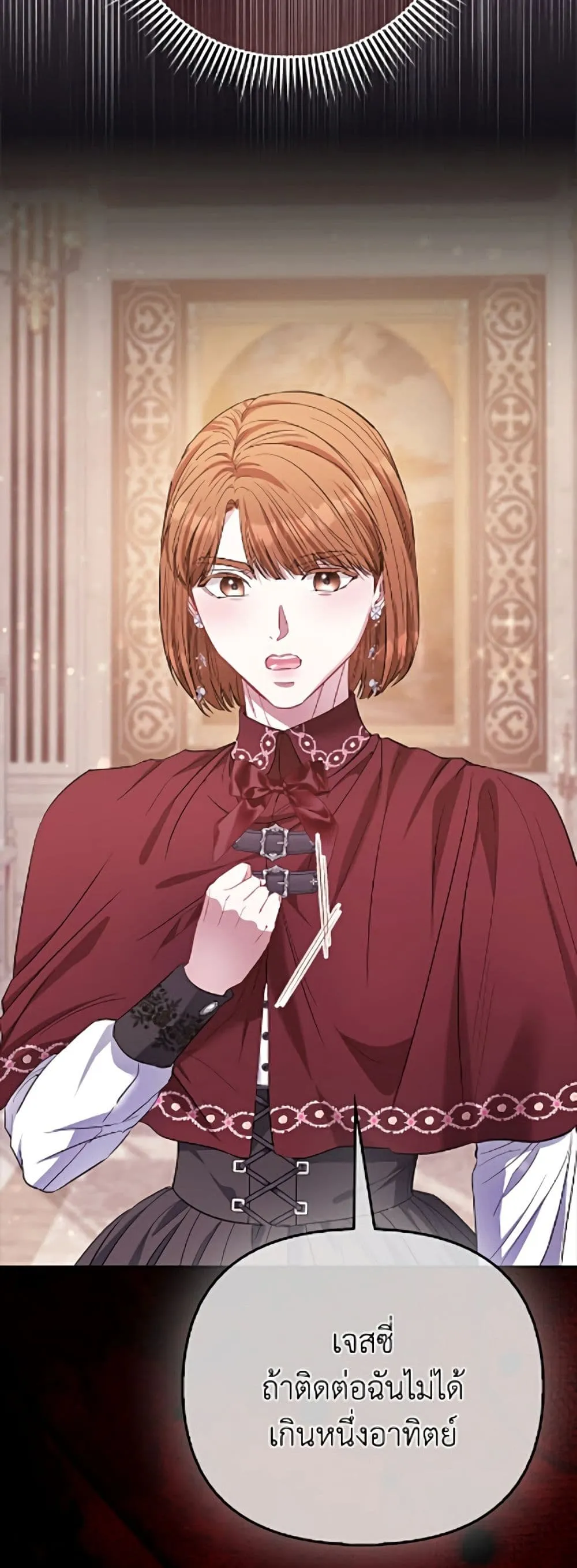 Manga-lc-com อ่านมังงะ อ่านการ์ตูน ออนไลน์ ฟรี I’m the Princess of All ตอนที่ 1 2 3 4 5 6 7 8 9 10 11 12 13 14 ฟรี ไม่มีโฆษณา Manga-lc - อ่าน มังงะ อ่าน การ์ตูน ออนไลน์ อ่านมังงะ ฟรี