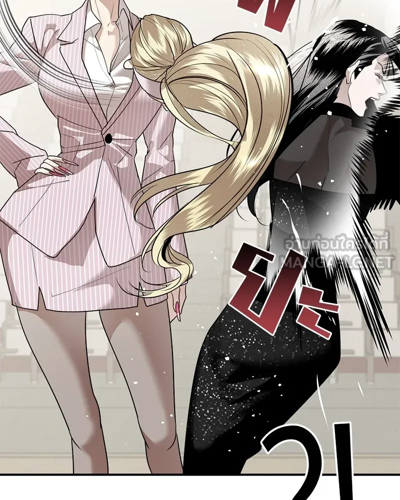 สี่สาวชาวกี ตอนที่ 42 เวทีสุดท้าย - แผนล้มเหลว รูปที่ 117