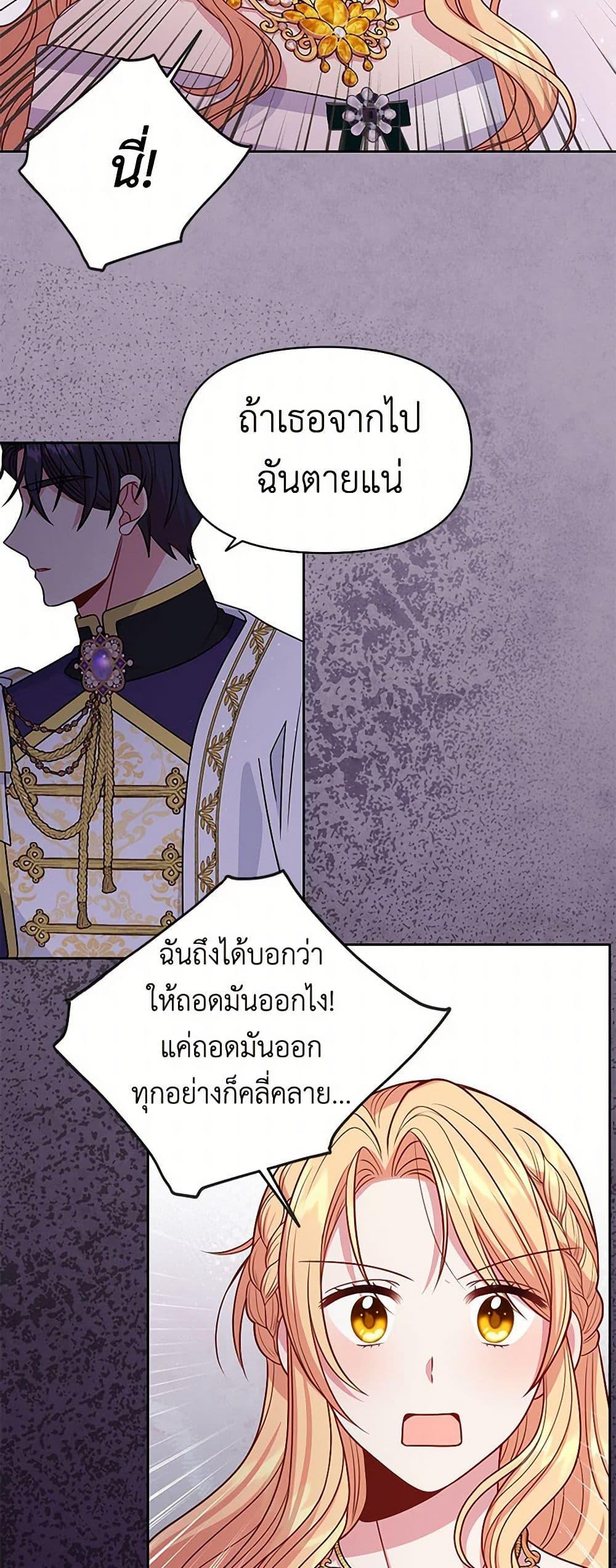 Manga-lc-com อ่านมังงะ อ่านการ์ตูน ออนไลน์ ฟรี My BFF is a Tyrant in Training ตอนที่ 1 2 3 4 5 6 7 8 9 10 11 12 13 14 ฟรี ไม่มีโฆษณา Manga-lc - อ่าน มังงะ อ่าน การ์ตูน ออนไลน์ อ่านมังงะ ฟรี