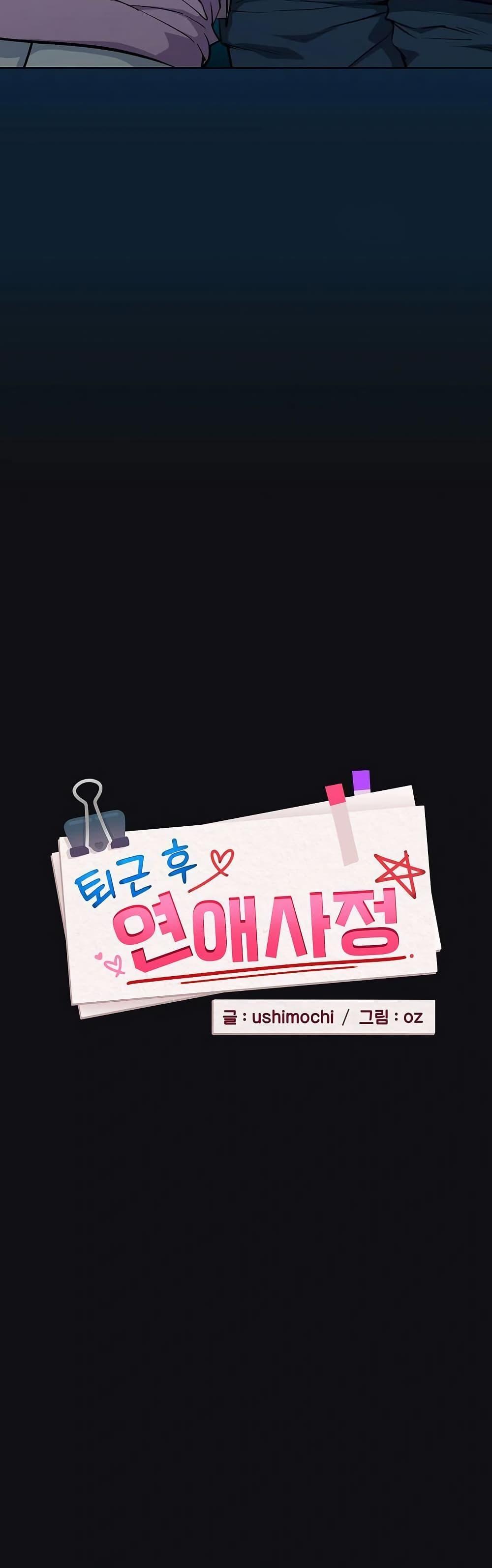 Doujin-Lc- อ่าน โดจิน มังฮวา เกาหลี ญี่ปุ่น จีน แปลไทย After Work ตอนที่ 1 2 3 4 5 6 7 8 9 10 11 12 13 14 ฟรี ไม่มีโฆษณา อ่าน โดจิน Manhwa เกาหลี ญี่ปุ่น จีน เรามีครบ คัดมาให้เน้นๆ โดจิน 18+ รับประกันความฟินโดย  Doujin Lc