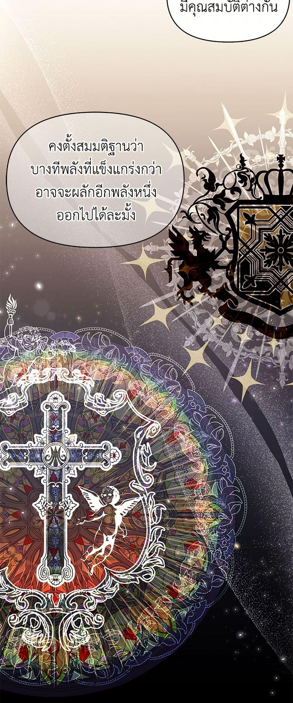 Manga-lc-com อ่านมังงะ อ่านการ์ตูน ออนไลน์ ฟรี My BFF is a Tyrant in Training ตอนที่ 1 2 3 4 5 6 7 8 9 10 11 12 13 14 ฟรี ไม่มีโฆษณา Manga-lc - อ่าน มังงะ อ่าน การ์ตูน ออนไลน์ อ่านมังงะ ฟรี