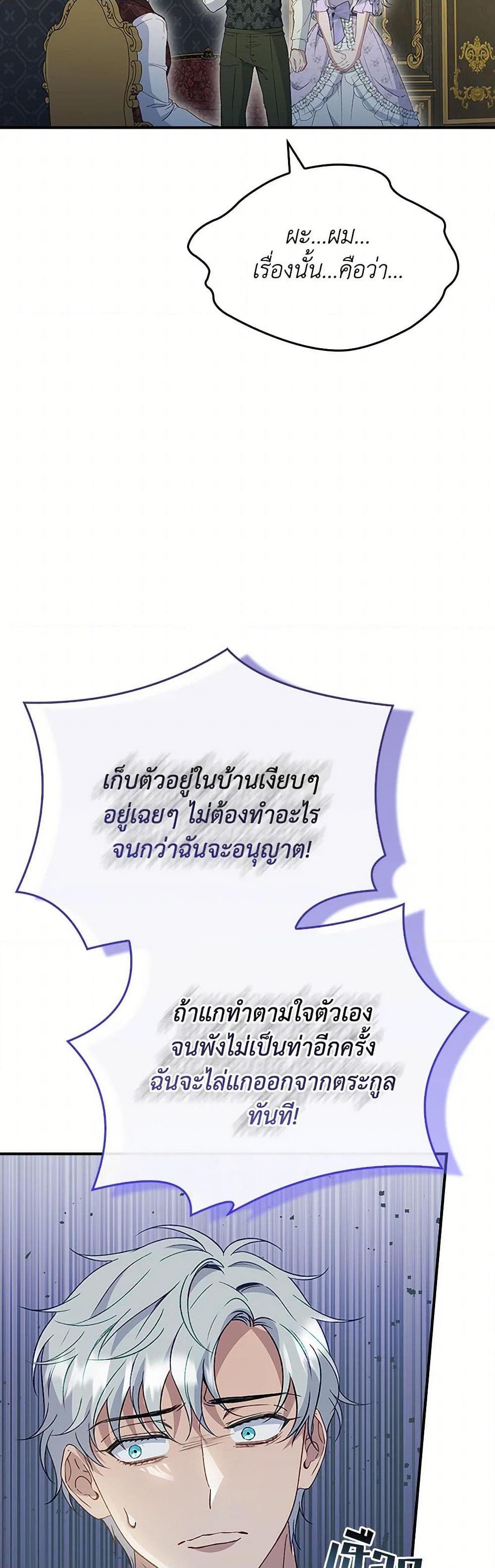 Manga-lc-com อ่านมังงะ อ่านการ์ตูน ออนไลน์ ฟรี Fakes Don’t Want To Be Real ตอนที่ 1 2 3 4 5 6 7 8 9 10 11 12 13 14 ฟรี ไม่มีโฆษณา Manga-lc - อ่าน มังงะ อ่าน การ์ตูน ออนไลน์ อ่านมังงะ ฟรี