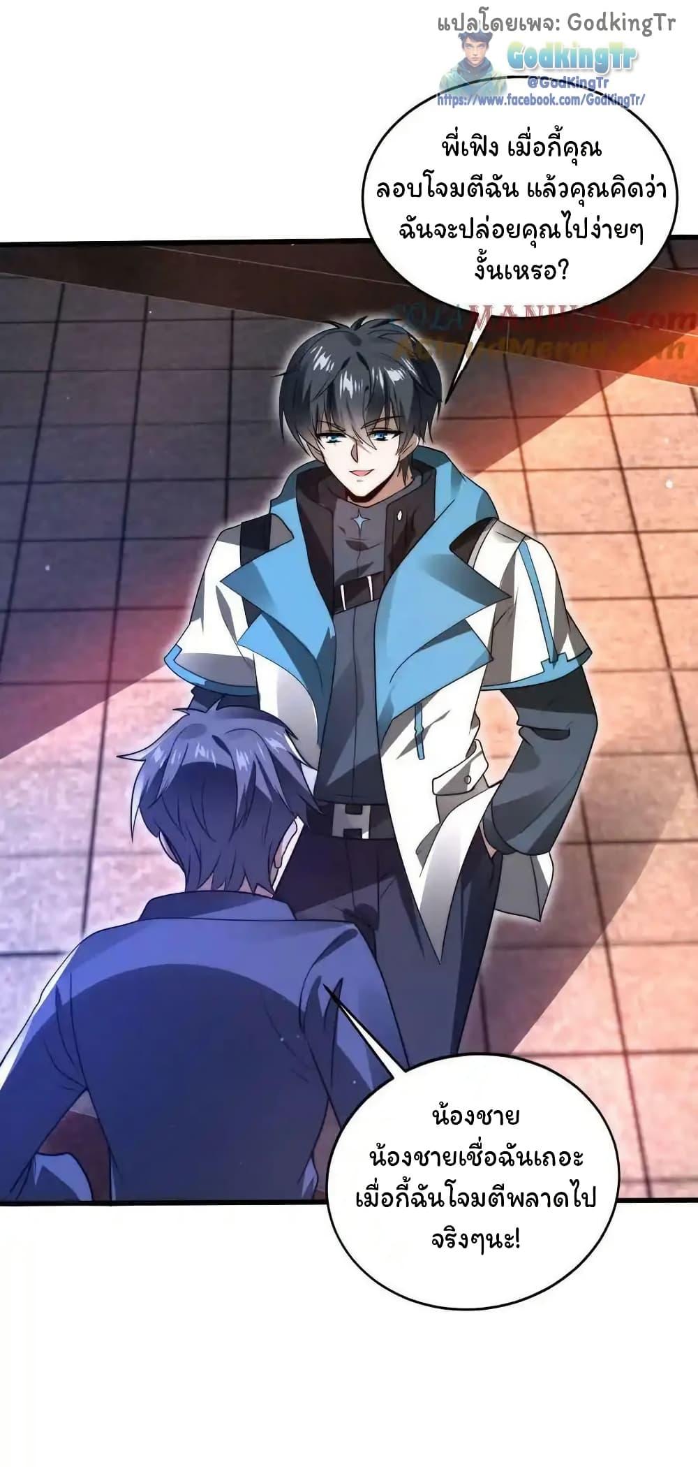 Manga-lc-com อ่านมังงะ อ่านการ์ตูน ออนไลน์ ฟรี Stockpiling Ten Thousand Tons of Pork During the Apocalypse ตอนที่ 1 2 3 4 5 6 7 8 9 10 11 12 13 14 ฟรี ไม่มีโฆษณา Manga-lc - อ่าน มังงะ อ่าน การ์ตูน ออนไลน์ อ่านมังงะ ฟรี